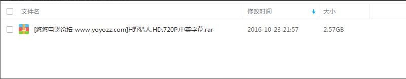 百度网盘无法正常下载视频怎么办插图2