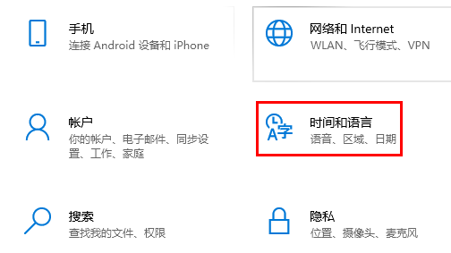 win10玩巫师3输入法老是跳出来怎么办 玩巫师3输入法冲突总跳回桌面的解决方法插图2