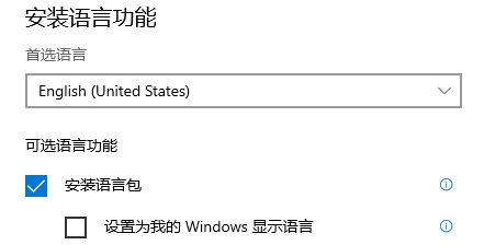 win10玩巫师3输入法老是跳出来怎么办 玩巫师3输入法冲突总跳回桌面的解决方法插图4