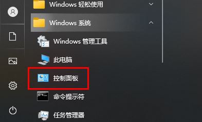 win10玩星际战甲死机怎么解决 win10电脑玩星际战甲死机的解决方法插图