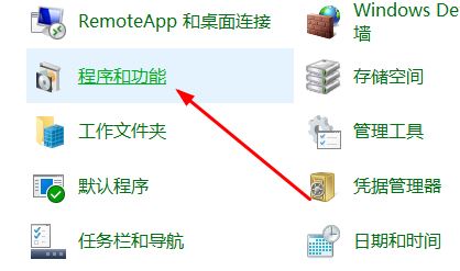 win10玩星际战甲死机怎么解决 win10电脑玩星际战甲死机的解决方法插图1