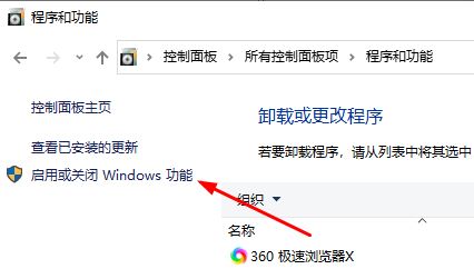 win10玩星际战甲死机怎么解决 win10电脑玩星际战甲死机的解决方法插图2