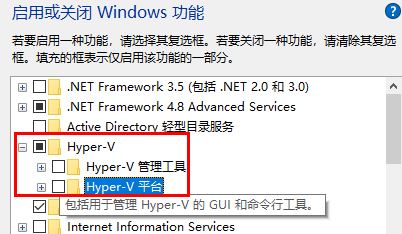 win10玩星际战甲死机怎么解决 win10电脑玩星际战甲死机的解决方法插图3