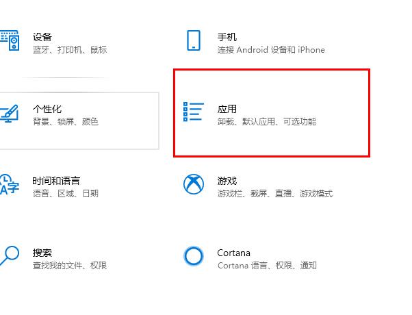 edge浏览器老是开机自启动怎么办 edge浏览器老是开机自启动解决方法插图2