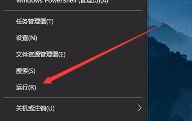 win10按w就出来工作区怎么办 win101909键盘按w弹出工作区解决方法插图