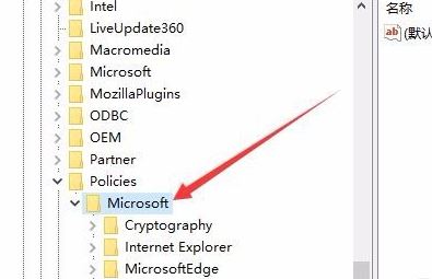 win10按w就出来工作区怎么办 win101909键盘按w弹出工作区解决方法插图2