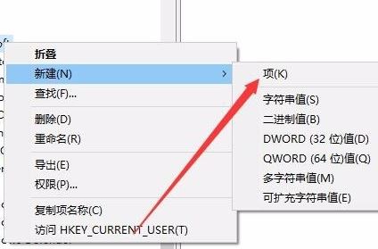 win10按w就出来工作区怎么办 win101909键盘按w弹出工作区解决方法插图3