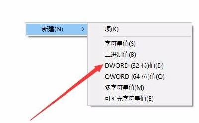 win10按w就出来工作区怎么办 win101909键盘按w弹出工作区解决方法插图5