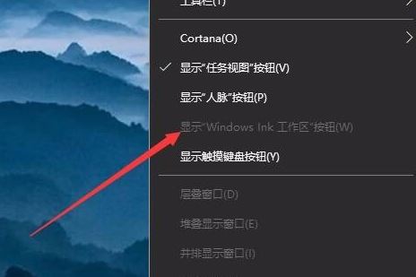 win10按w就出来工作区怎么办 win101909键盘按w弹出工作区解决方法插图8