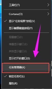 win10系统2004版本无法打开开始菜单怎么办 win10无法打开开始菜单的解决方法插图1