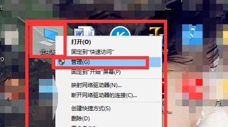 win10系统2004版本无法打开开始菜单怎么办 win10无法打开开始菜单的解决方法插图3