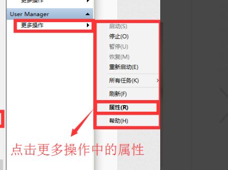 win10系统2004版本无法打开开始菜单怎么办 win10无法打开开始菜单的解决方法插图5
