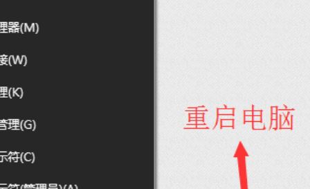 win10系统2004版本无法打开开始菜单怎么办 win10无法打开开始菜单的解决方法插图8