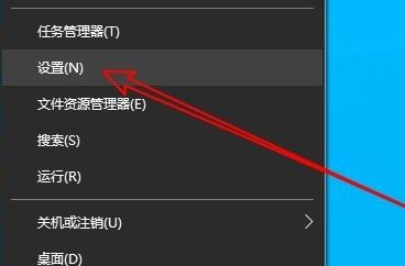 win10系统麦克风声音太小怎么设置 win10系统麦克风声音小设置方法插图