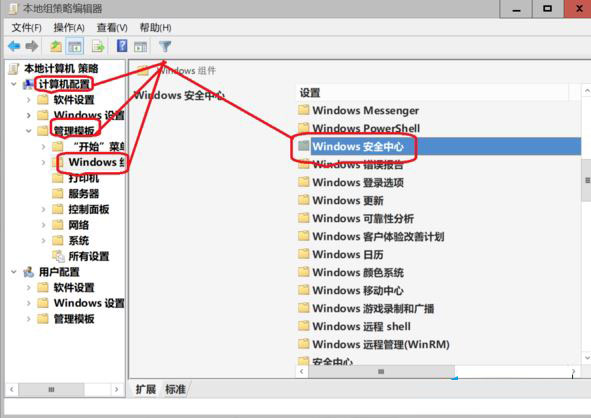 Win10安全中心通知怎么关闭 关闭Win10安全中心通知的方法插图2