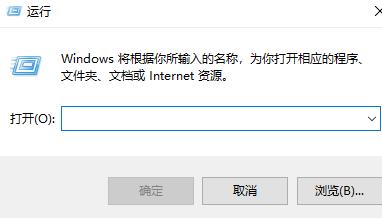 win10清理垃圾指令代码是什么 Win10清理垃圾的运行命令代码汇总插图