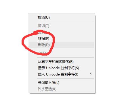 win10清理垃圾指令代码是什么 Win10清理垃圾的运行命令代码汇总插图8