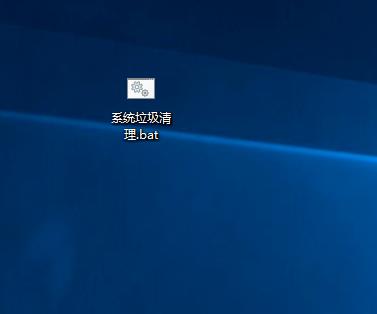 win10清理垃圾指令代码是什么 Win10清理垃圾的运行命令代码汇总插图11