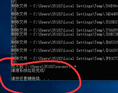 win10清理垃圾指令代码是什么 Win10清理垃圾的运行命令代码汇总插图14