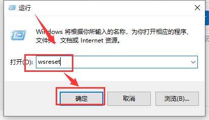 win10应用商店提示我们这边出了错怎么回事插图2