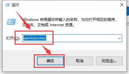 win10应用商店提示我们这边出了错怎么回事插图3