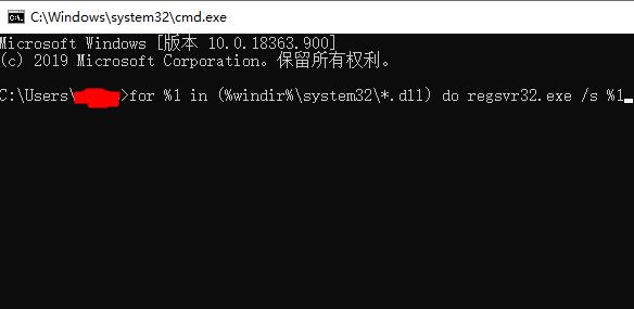 win10玩epic正当防卫4提示错误0xc000007b的解决方法插图1