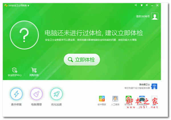 win10玩epic正当防卫4提示错误0xc000007b的解决方法插图2