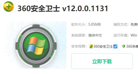 win10玩epic正当防卫4提示错误0xc000007b的解决方法插图3