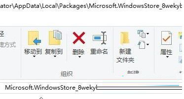 Win10系统Xbox控制台如何打开 Xbox控制台打开以及闪退的解决方法插图6