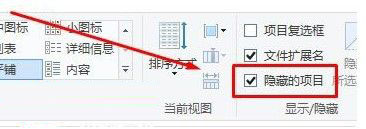 Win10系统Xbox控制台如何打开 Xbox控制台打开以及闪退的解决方法插图7