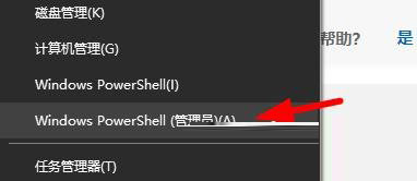 Win10无法登录Xbox提示0x8007042B怎么