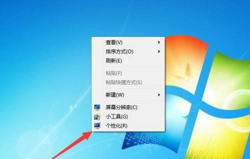 win7字体大小怎么设置插图1