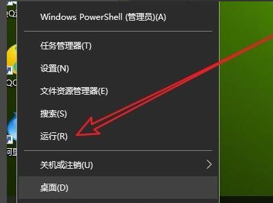 win10安全模式彻底退出更改正常启动的两种方法插图