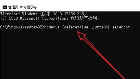 win10安全模式彻底退出更改正常启动的两种方法插图7