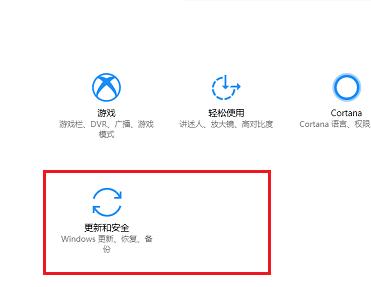win10安全模式下如何修复系统文件 win10安全模式下修复系统文件方法插图