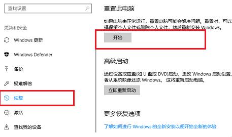 win10安全模式下如何修复系统文件 win10安全模式下修复系统文件方法插图1