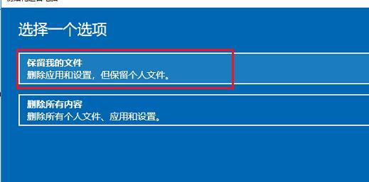 win10安全模式下如何修复系统文件 win10安全模式下修复系统文件方法插图2
