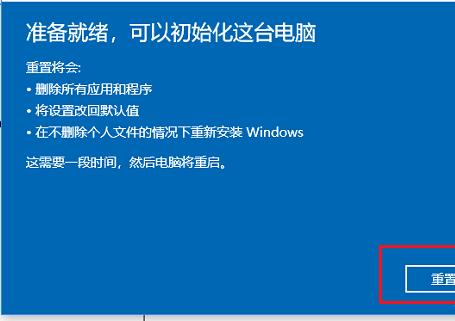 win10安全模式下如何修复系统文件 win10安全模式下修复系统文件方法插图3