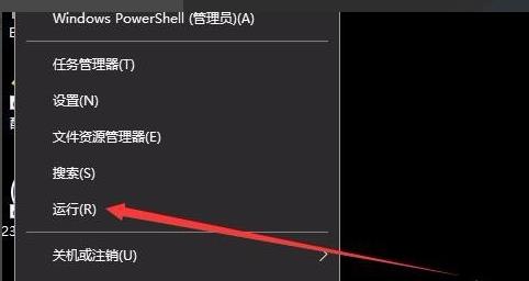 win10安全模式如何跳过开机密码 win10安全模式跳过开机密码操作方法插图2