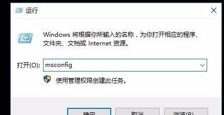 win10安全模式如何跳过开机密码 win10安全模式跳过开机密码操作方法插图3