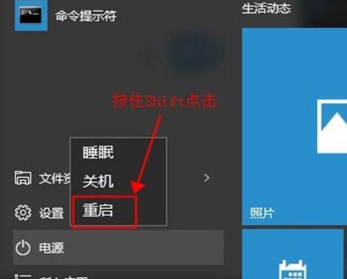 win10安全模式进不去Dell怎么办 win10安全模式都进不去Dell解决方法插图1