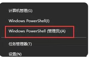 Win10系统提示你的组织设置了一些管理