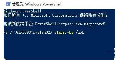 Win10系统提示你的组织设置了一些管理