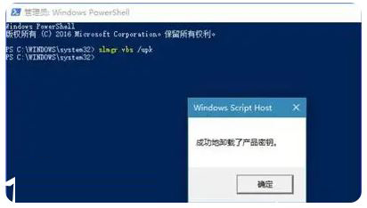 Win10系统提示你的组织设置了一些管理更新的策略解决方法插图6