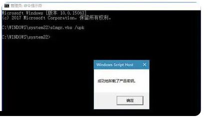 Win10系统提示你的组织设置了一些管理更新的策略解决方法插图7