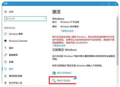Win10系统提示你的组织设置了一些管理更新的策略解决方法插图8