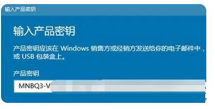 Win10系统提示你的组织设置了一些管理更新的策略解决方法插图9