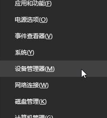 Win10如何设置处理器数量？Windows10更改处理器数量提升电脑运行速度教程插图