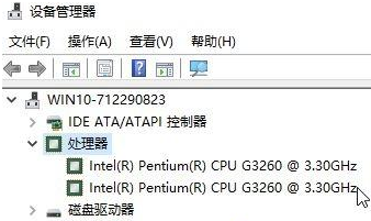 Win10如何设置处理器数量？Windows10更改处理器数量提升电脑运行速度教程插图1