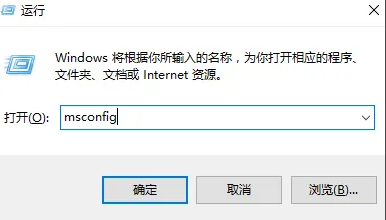 Win10如何设置处理器数量？Windows10更改处理器数量提升电脑运行速度教程插图2